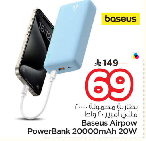 available at Nesto in KSA, Saudi Arabia, Saudi - Al Khobar