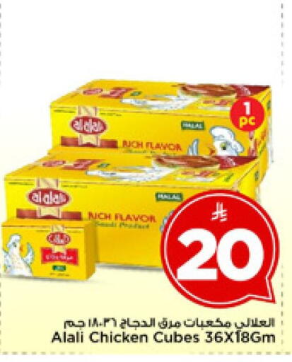 available at مارك & سيف in مملكة العربية السعودية, السعودية, سعودية - الرياض