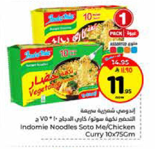 available at Hyper Al Wafa in KSA, Saudi Arabia, Saudi - Riyadh