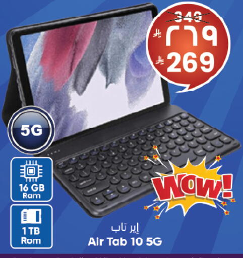 available at City Flower in KSA, Saudi Arabia, Saudi - Hail