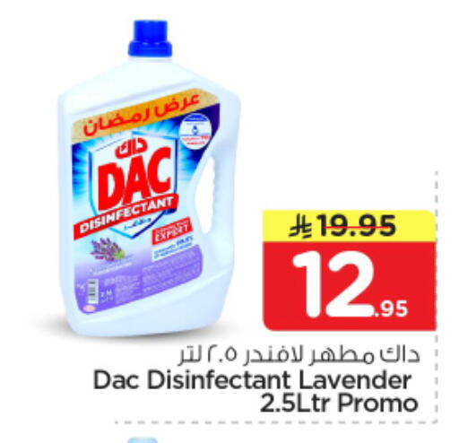 available at Nesto in KSA, Saudi Arabia, Saudi - Al-Kharj