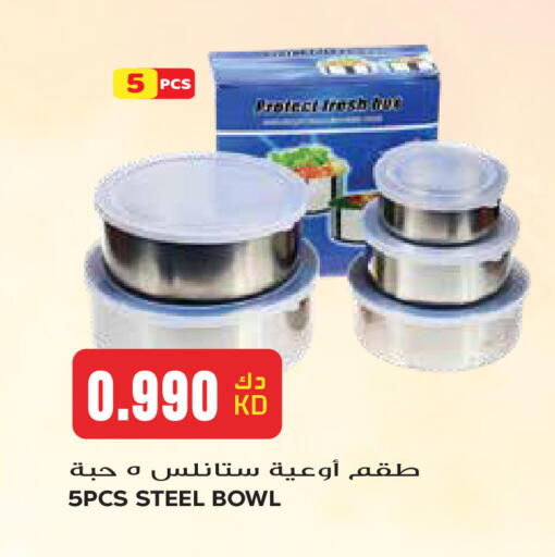 available at Grand Hyper in Kuwait - Kuwait City