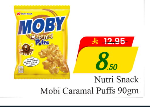 available at  اليت 10 هايبرماركت in مملكة العربية السعودية, السعودية, سعودية - الرياض