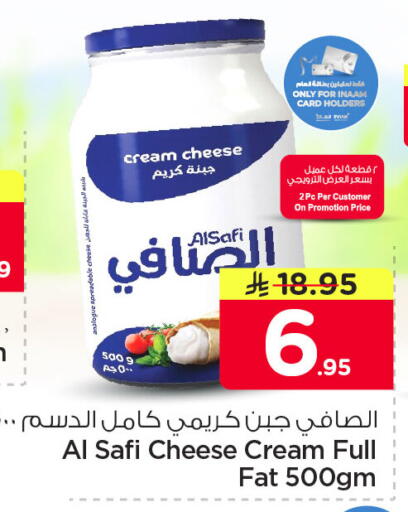 available at نستو in مملكة العربية السعودية, السعودية, سعودية - المنطقة الشرقية