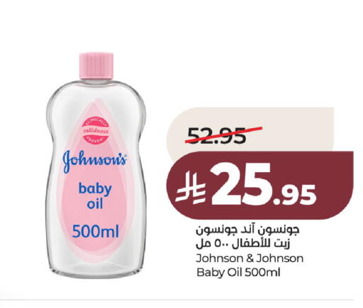available at LULU Hypermarket in KSA, Saudi Arabia, Saudi - Dammam