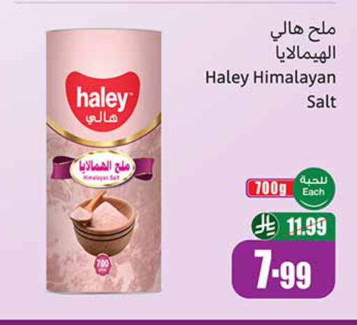 available at Othaim Markets in KSA, Saudi Arabia, Saudi - Al-Kharj