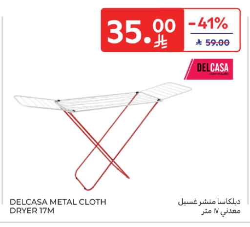 available at Carrefour in KSA, Saudi Arabia, Saudi - Sakaka