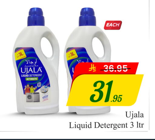 available at Elite 10 Hypermarket in KSA, Saudi Arabia, Saudi - Riyadh