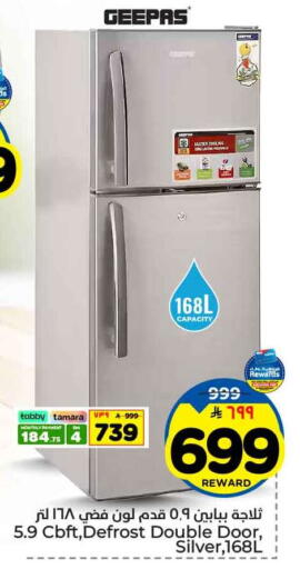 available at Hyper Al Wafa in KSA, Saudi Arabia, Saudi - Ta'if