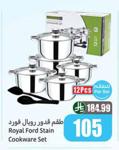 available at أسواق عبد الله العثيم in مملكة العربية السعودية, السعودية, سعودية - الخبر‎