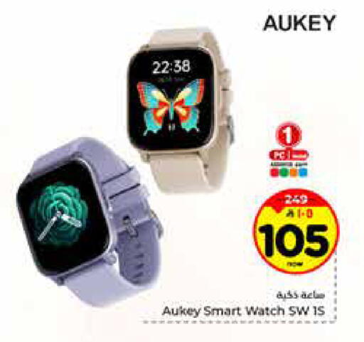 available at هايبر الوفاء in مملكة العربية السعودية, السعودية, سعودية - الرياض