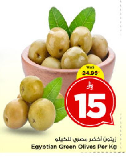 available at مارك & سيف in مملكة العربية السعودية, السعودية, سعودية - الخبر‎