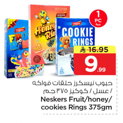 available at Nesto in KSA, Saudi Arabia, Saudi - Jubail
