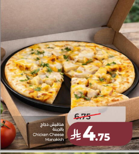 available at لولو هايبرماركت in مملكة العربية السعودية, السعودية, سعودية - جدة