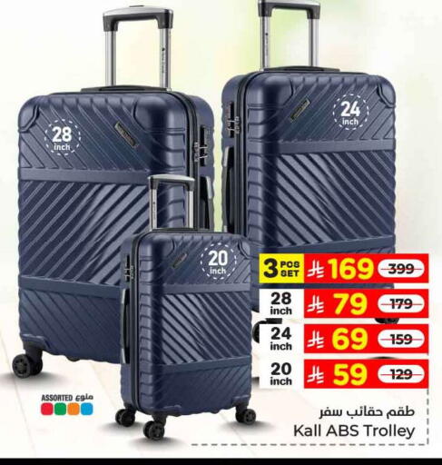 available at Hyper Al Wafa in KSA, Saudi Arabia, Saudi - Jeddah