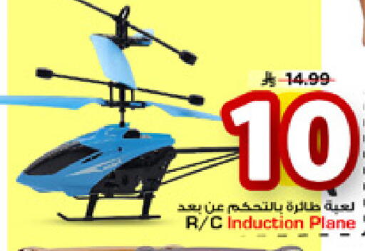 available at مارك & سيف in مملكة العربية السعودية, السعودية, سعودية - الخبر‎