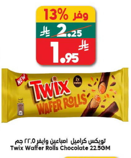 available at الدكان in مملكة العربية السعودية, السعودية, سعودية - المدينة المنورة