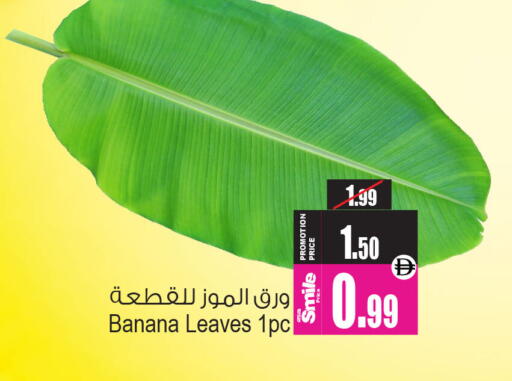 Banana available at أنصار جاليري in الإمارات العربية المتحدة , الامارات - دبي