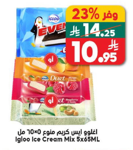 Raspberry available at الدكان in مملكة العربية السعودية, السعودية, سعودية - المدينة المنورة