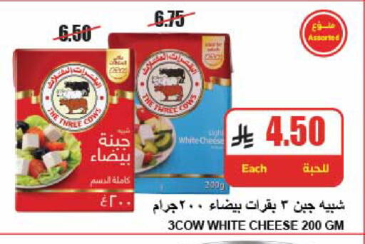 available at A ماركت in مملكة العربية السعودية, السعودية, سعودية - الرياض