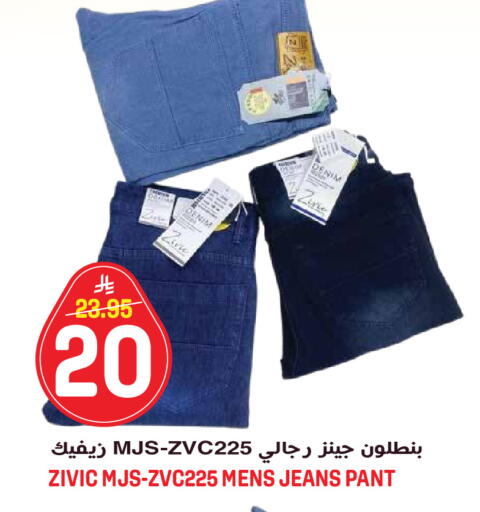 available at جراند هايبر in مملكة العربية السعودية, السعودية, سعودية - جدة