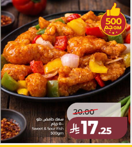 available at لولو هايبرماركت in مملكة العربية السعودية, السعودية, سعودية - جدة