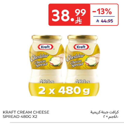 available at Carrefour in KSA, Saudi Arabia, Saudi - Jeddah