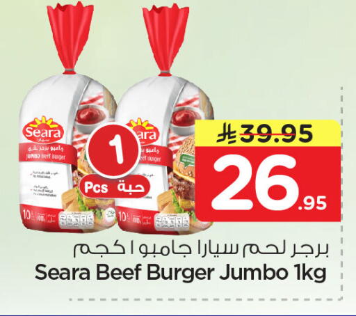 available at Nesto in KSA, Saudi Arabia, Saudi - Jubail