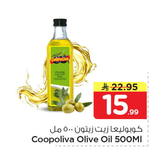 available at Nesto in KSA, Saudi Arabia, Saudi - Jubail