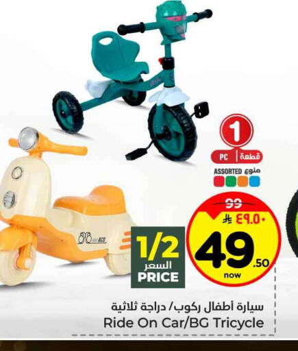 available at هايبر الوفاء in مملكة العربية السعودية, السعودية, سعودية - جدة