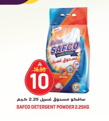 available at جراند هايبر in مملكة العربية السعودية, السعودية, سعودية - الرياض