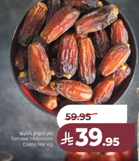 available at LULU Hypermarket in KSA, Saudi Arabia, Saudi - Tabuk