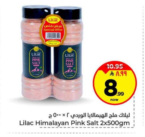 available at Hyper Al Wafa in KSA, Saudi Arabia, Saudi - Jeddah
