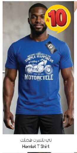 available at City Flower in KSA, Saudi Arabia, Saudi - Riyadh