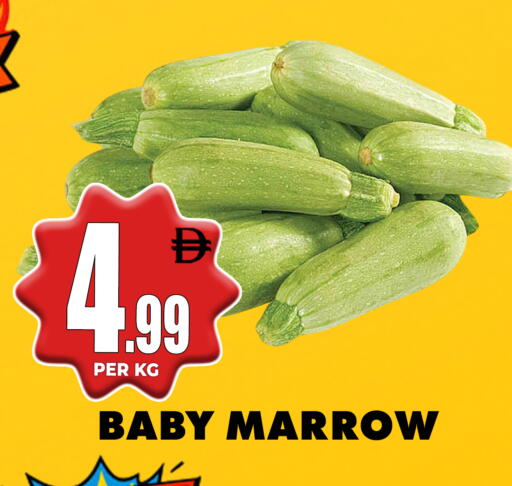 Marrow available at مركز الخصومات سنترو in الإمارات العربية المتحدة , الامارات - الشارقة / عجمان
