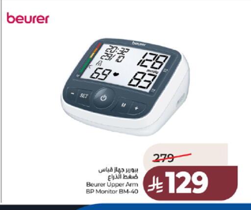 available at LULU Hypermarket in KSA, Saudi Arabia, Saudi - Tabuk