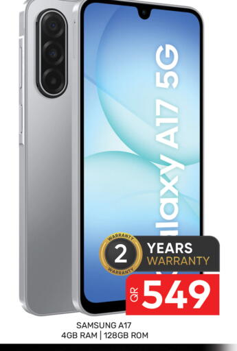 available at مجلس هايبرماركت in قطر - الريان