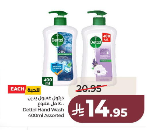 available at لولو هايبرماركت in مملكة العربية السعودية, السعودية, سعودية - عنيزة