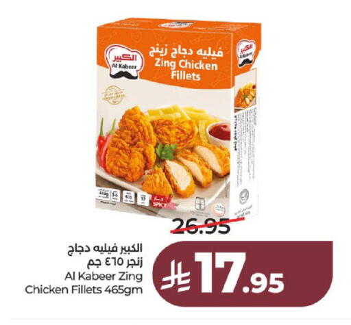 available at LULU Hypermarket in KSA, Saudi Arabia, Saudi - Hail