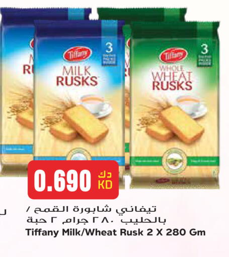 available at Grand Hyper in Kuwait - Kuwait City