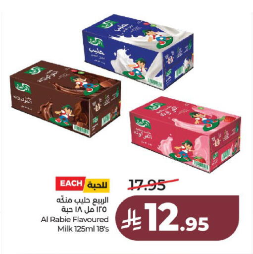 available at لولو هايبرماركت in مملكة العربية السعودية, السعودية, سعودية - عنيزة