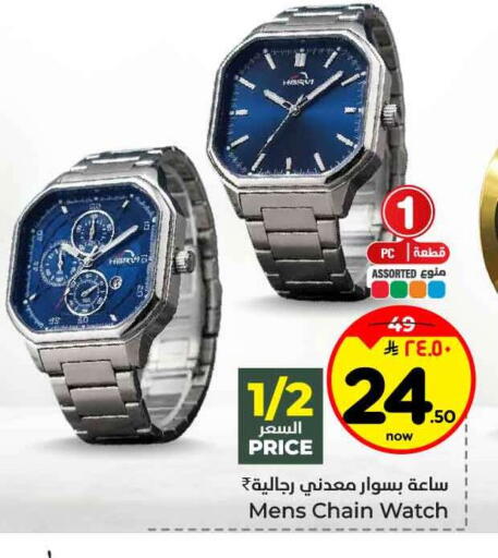 available at Hyper Al Wafa in KSA, Saudi Arabia, Saudi - Jeddah