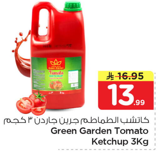 Tomato available at Nesto in KSA, Saudi Arabia, Saudi - Jubail