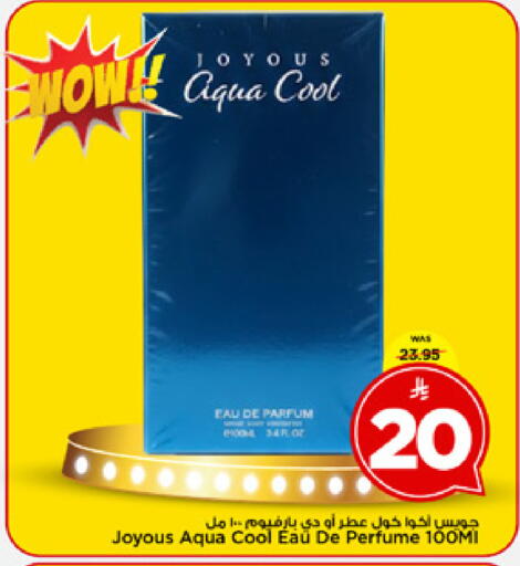 available at مارك & سيف in مملكة العربية السعودية, السعودية, سعودية - الخبر‎