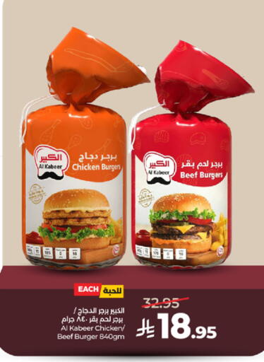 available at لولو هايبرماركت in مملكة العربية السعودية, السعودية, سعودية - تبوك