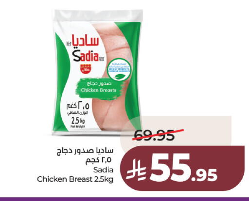 available at لولو هايبرماركت in مملكة العربية السعودية, السعودية, سعودية - حفر الباطن