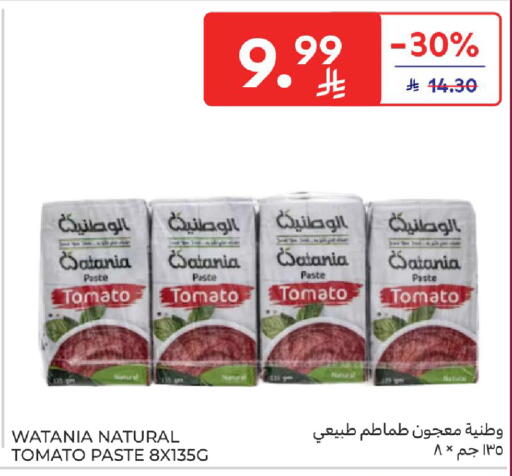 Tomato available at كارفور in مملكة العربية السعودية, السعودية, سعودية - جدة