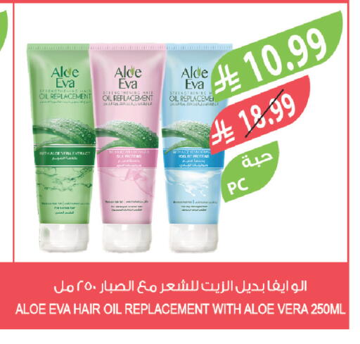 available at Farm  in KSA, Saudi Arabia, Saudi - Sakaka