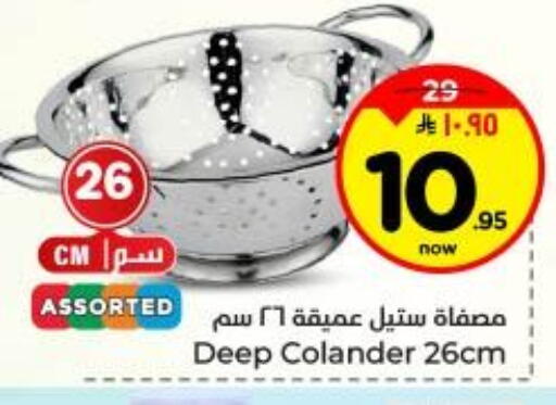 available at Hyper Al Wafa in KSA, Saudi Arabia, Saudi - Dammam