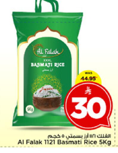 available at مارك & سيف in مملكة العربية السعودية, السعودية, سعودية - الخبر‎